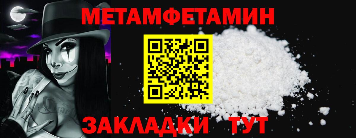 Amphetamine Premium Менделеевск