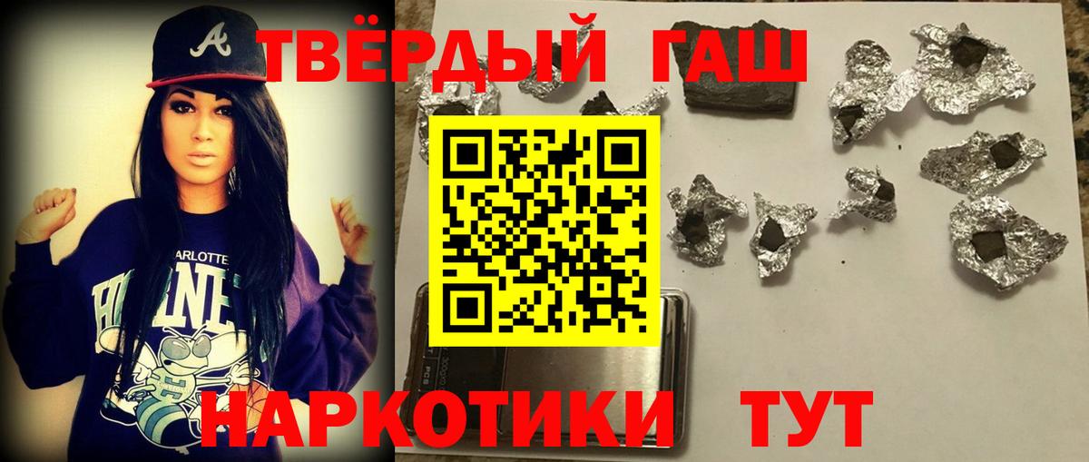 ГАШИШ гашик Менделеевск