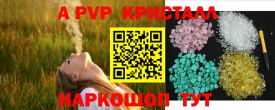 мдма Гусь-Хрустальный