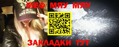 мдма Гусь-Хрустальный