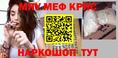 мдма Гусиноозёрск