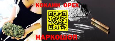 мдма Гусиноозёрск