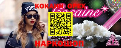 мдма Гусиноозёрск