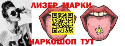 мдма Гусиноозёрск