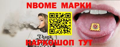 мдма Гусиноозёрск