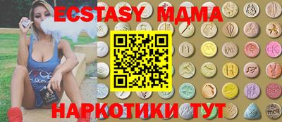 мдма Гусь-Хрустальный