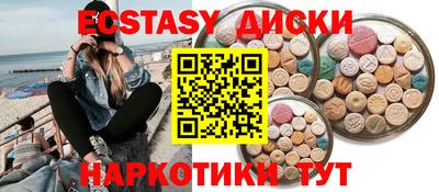 мдма Гусиноозёрск