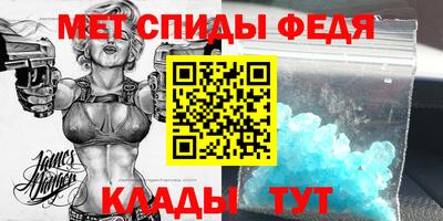 мдма Гусиноозёрск