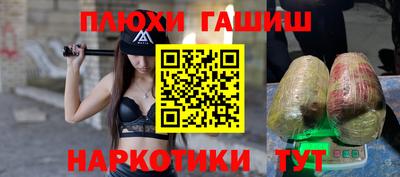 дмт Гусев