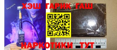 мдма Гусиноозёрск