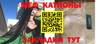 мдма Гусиноозёрск