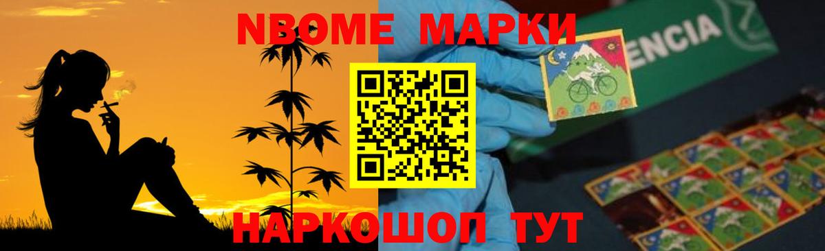 Менделеевск  LSD-25 экстази кислота  ЛСД экстази ecstasy  Вход с VPN 