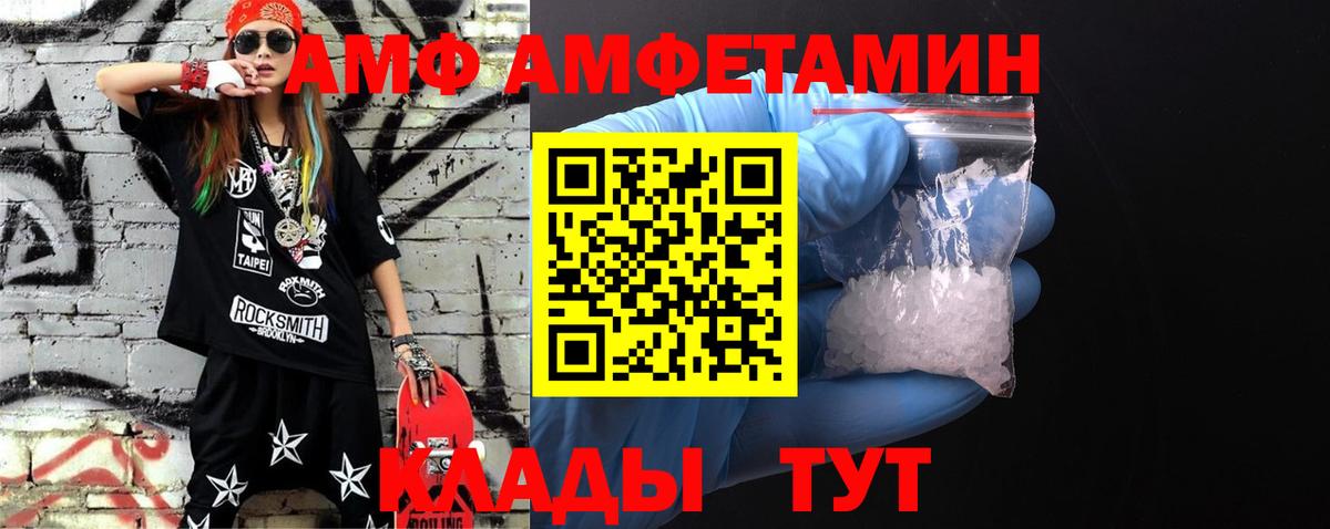 МЕТАМФЕТАМИН кристалл  МЕТАМФЕТАМИН кристалл  МЕТАМФЕТАМИН  Менделеевск  Вход с VPN 