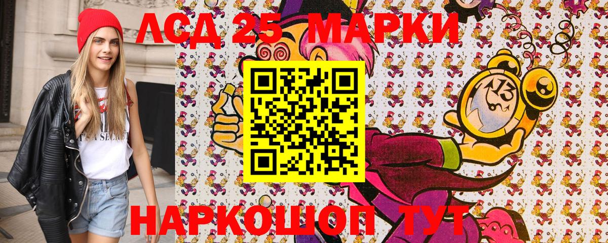 Марки NBOMe 1,5мг Менделеевск