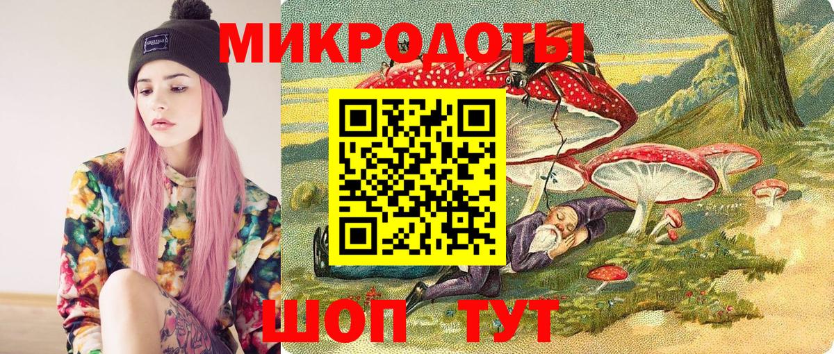 Галлюциногенные грибы Magic Shrooms Менделеевск