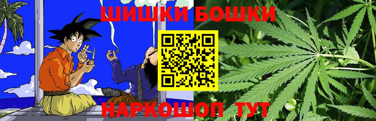МАРИХУАНА марихуана Менделеевск