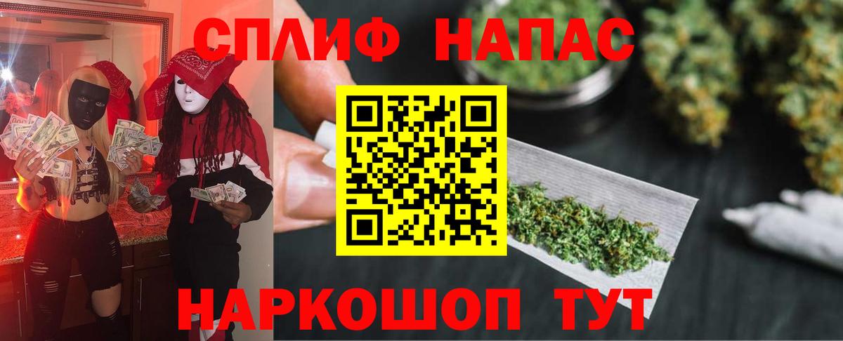 Менделеевск  Бошки Шишки White Widow  Вход с VPN  Бошки марихуана планчик 